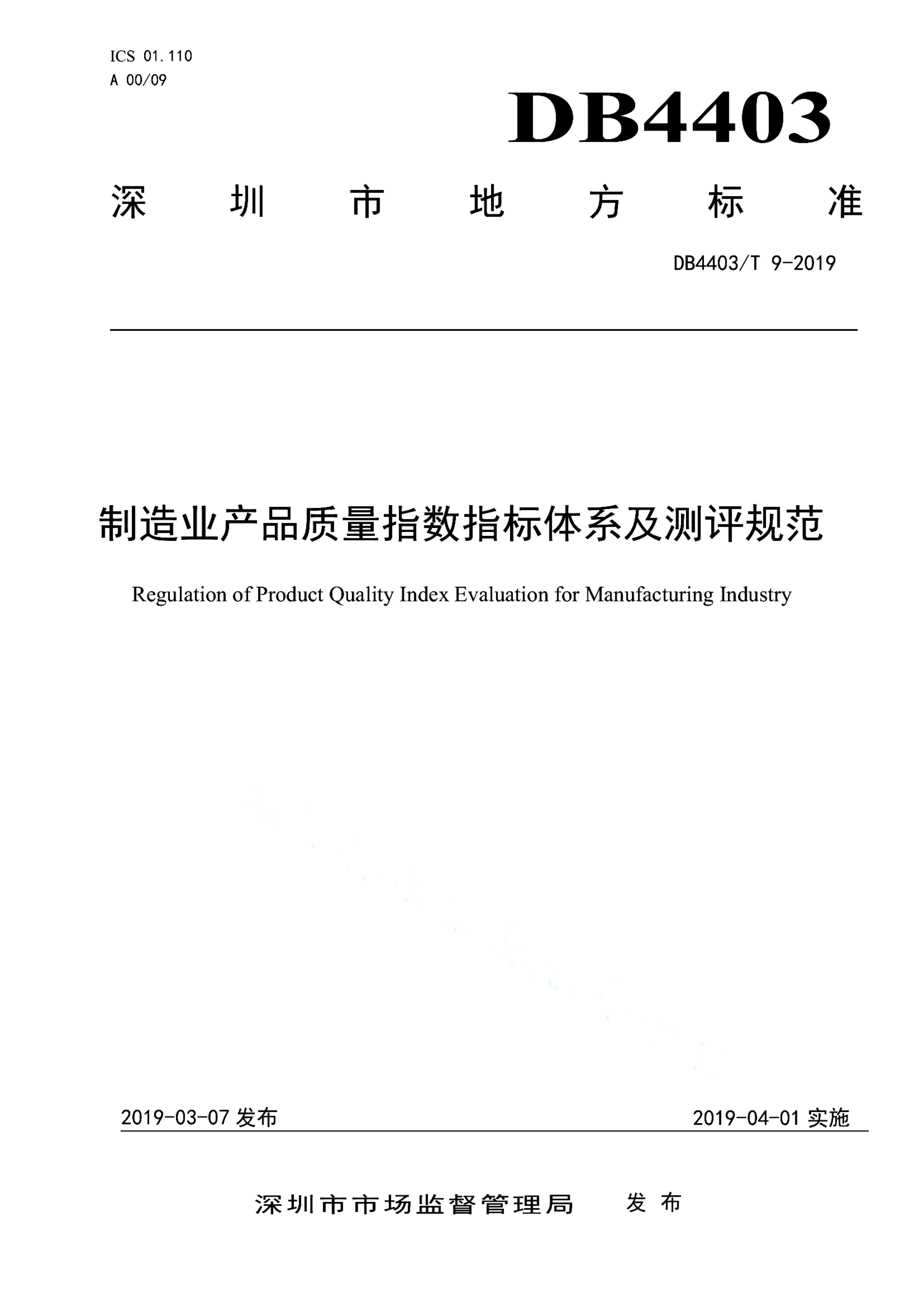 资源详情图